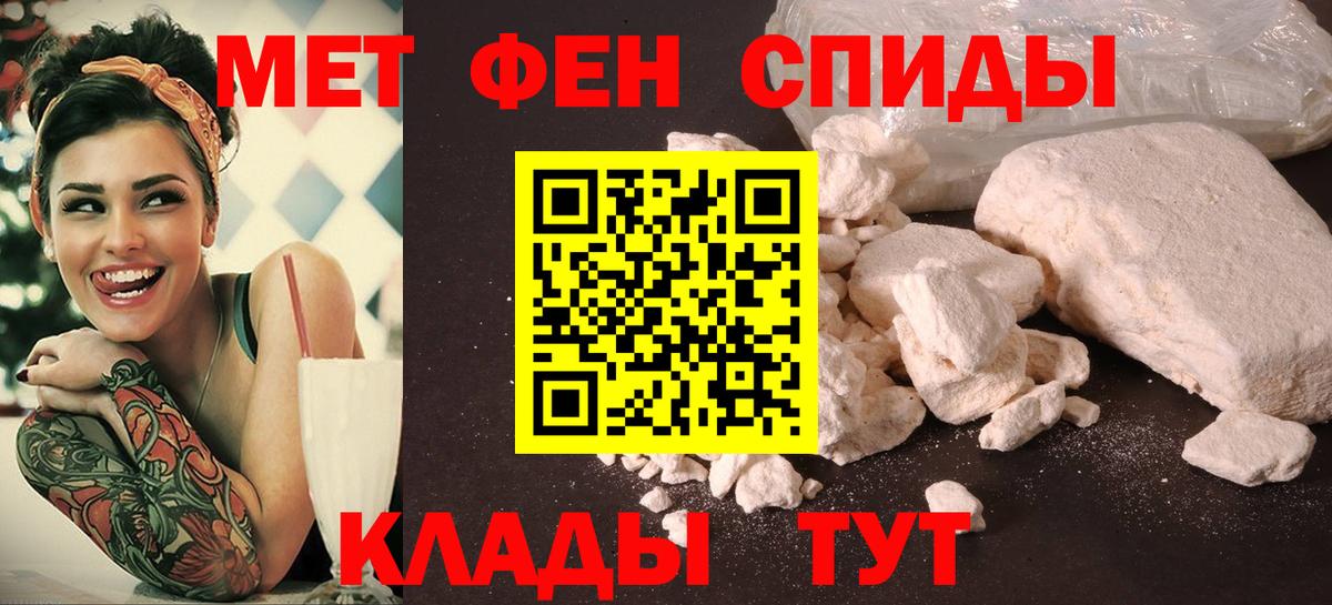 Amphetamine Premium Владивосток