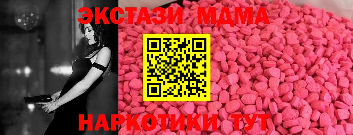 ЭКСТАЗИ VHQ Владивосток