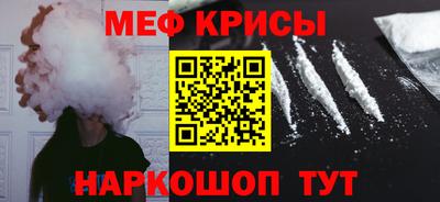 прущая мука Мариинск