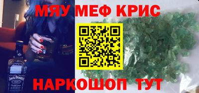 MDMA Малгобек