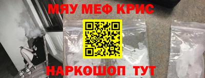 ПСИЛОЦИБИНОВЫЕ ГРИБЫ Можайск