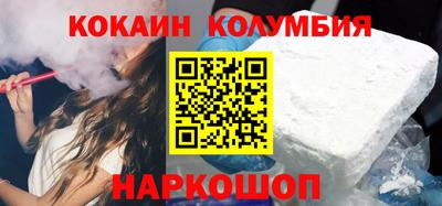 меф Апшеронск