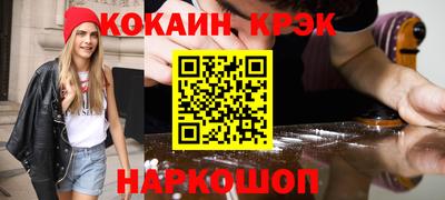 меф Малоярославец