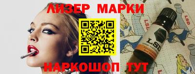 меф Апшеронск