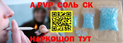 каннабис Моздок