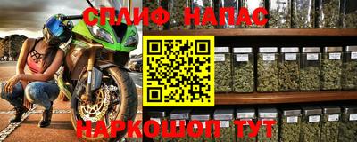 меф Апшеронск