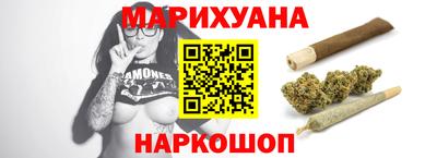 меф Малоярославец