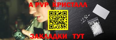 меф Малоярославец
