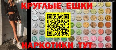 ПСИЛОЦИБИНОВЫЕ ГРИБЫ Можайск