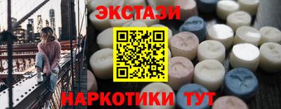 MDMA Малгобек