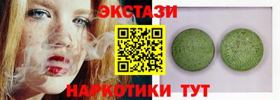 каннабис Моздок
