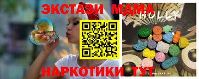 мдпв Можга