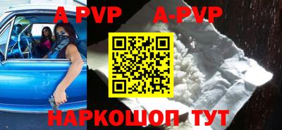 меф Апшеронск