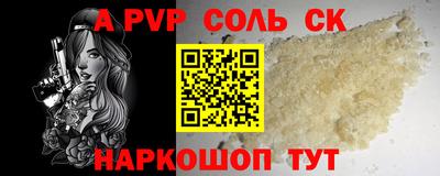 героин Апрелевка