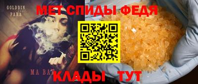 меф Малоярославец