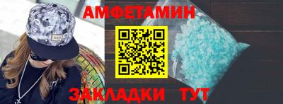 прущая мука Мариинск