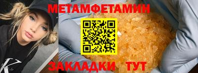 мдпв Можга