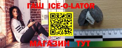 героин Апрелевка