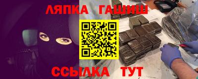 каннабис Моздок
