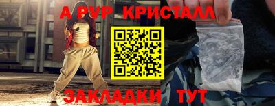ПСИЛОЦИБИНОВЫЕ ГРИБЫ Можайск