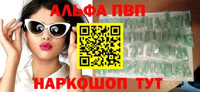 героин Апрелевка