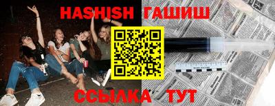 меф Апшеронск