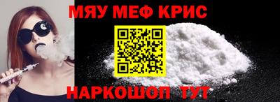 MDMA Малгобек