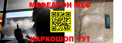 прущая мука Мариинск