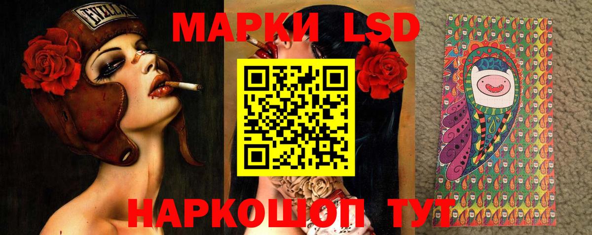 LSD-25 экстази ecstasy  Владивосток  LSD-25 экстази ecstasy 