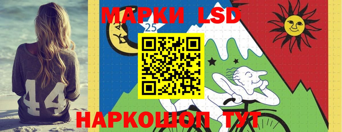 ЛСД экстази ecstasy Владивосток