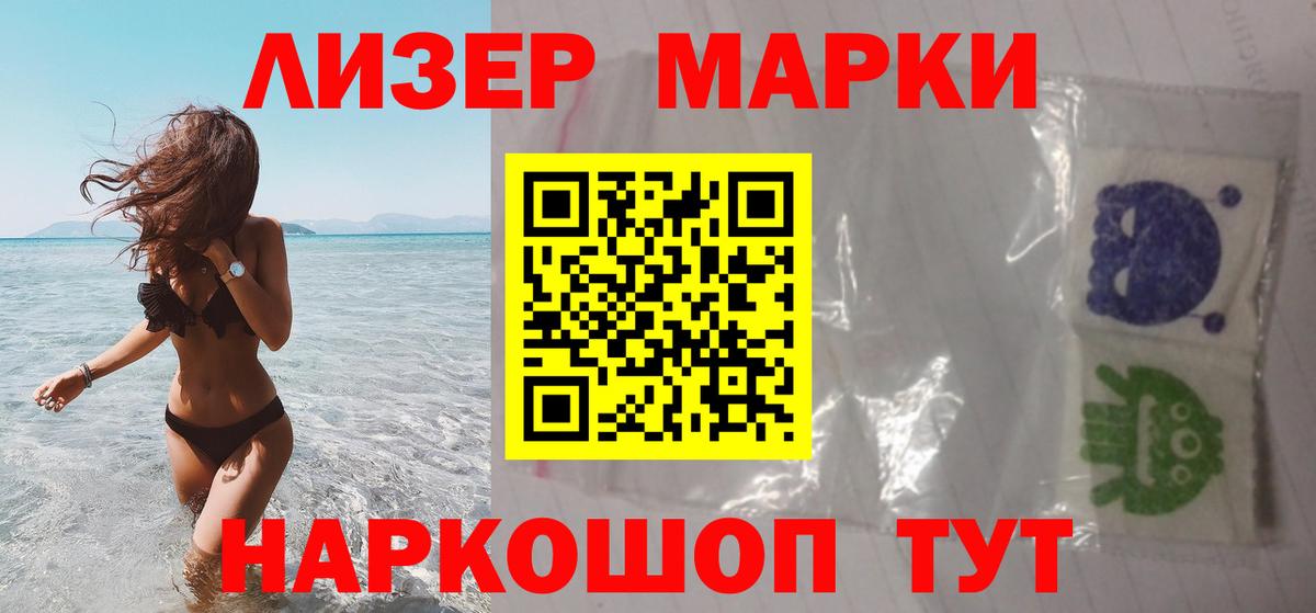 ЛСД экстази кислота  ЛСД экстази кислота  Владивосток  Вход с VPN 