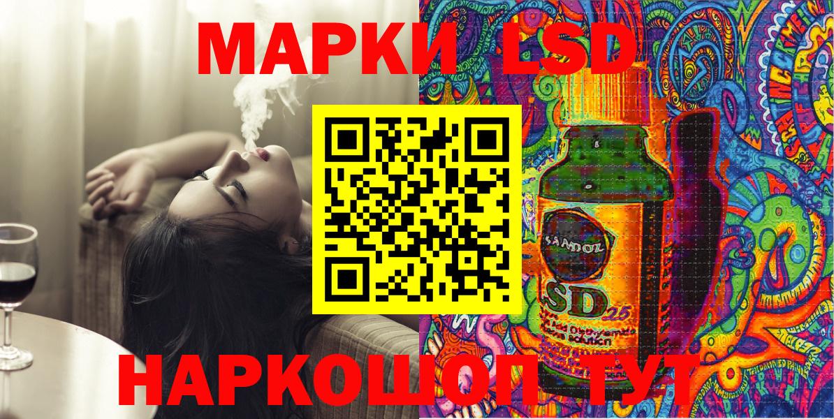 Марки 25I-NBOMe  Вход с VPN  Владивосток  Наркотические марки 1,5мг  Наркотические марки 1,5мг 