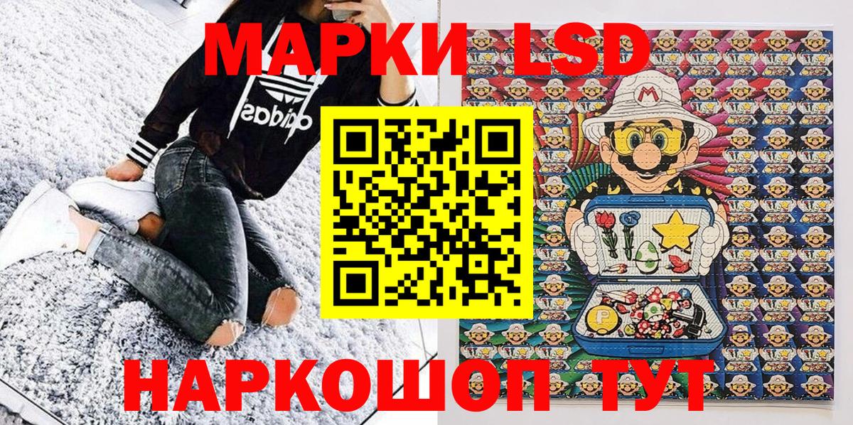 Марки NBOMe 1,5мг  Владивосток 