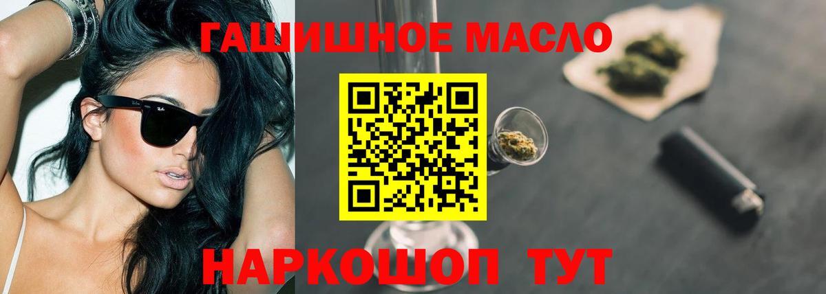 ТГК концентрат Владивосток