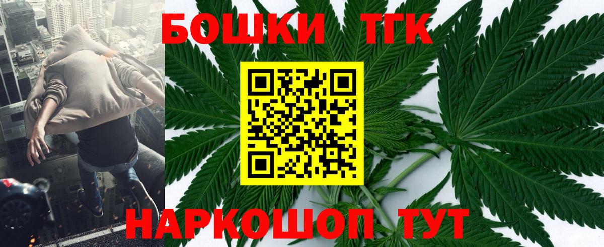 Бошки Шишки Ganja  Владивосток  Бошки марихуана VHQ 