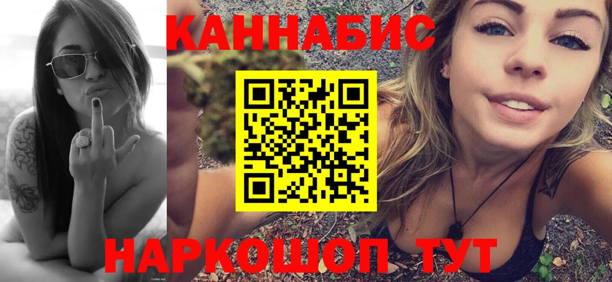 Конопля Amnesia Владивосток